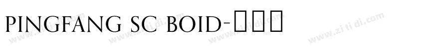 pingfang sc boid字体转换